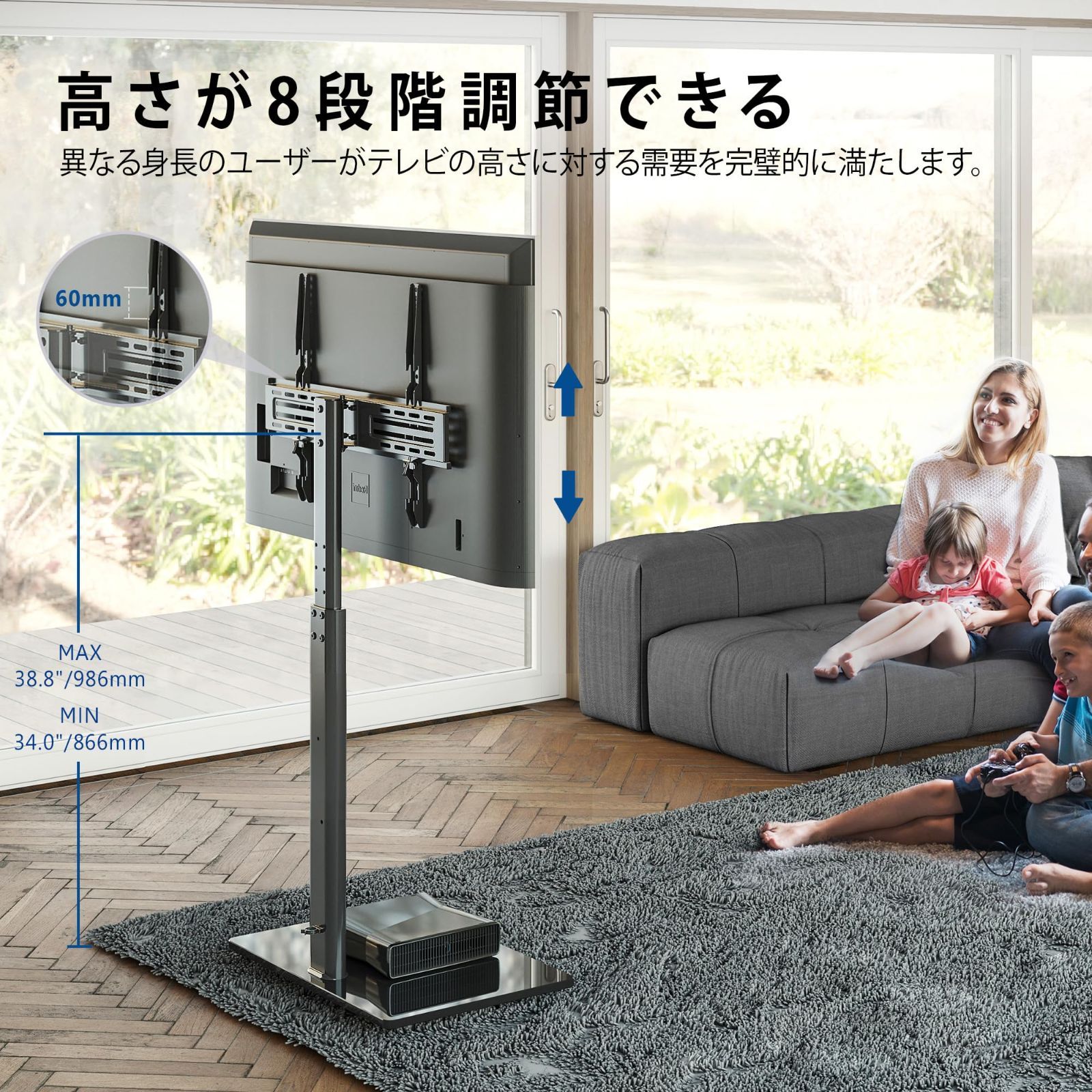 壁寄せテレビスタンド 32～60インチ対応