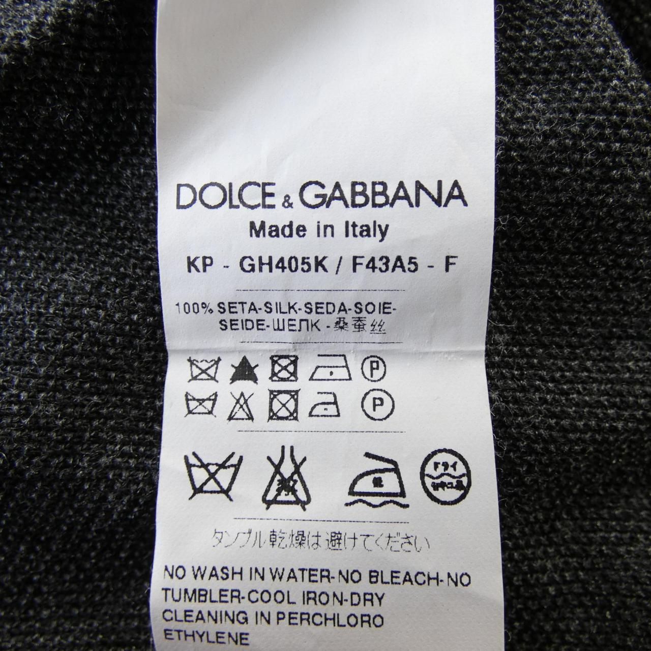 DOLCE-GABBANA ポロシャツ