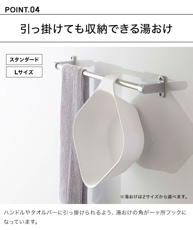 風呂椅子 風呂桶
