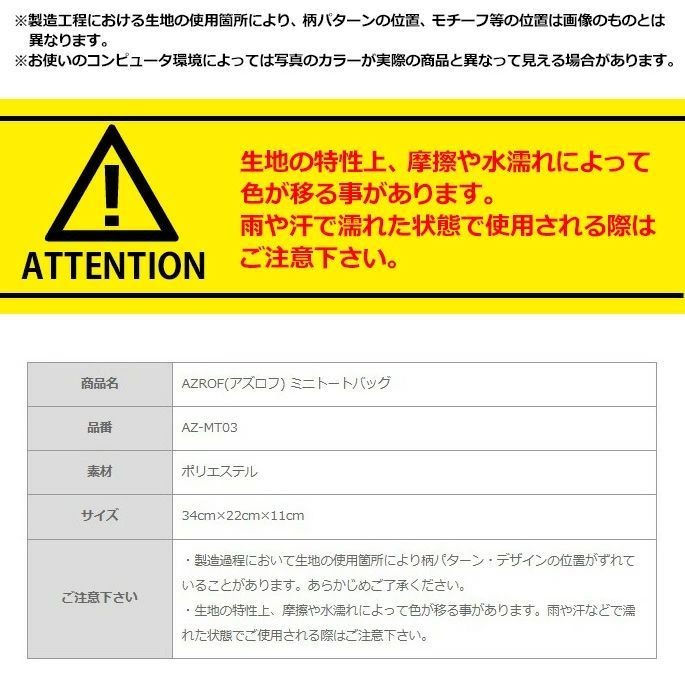 AZROF アズロフ ミニトートバッグ AZ-MT03 #261:タイショウブラック カートポーチ ラウンドポーチ ラウンドバッグ ゴルフバッグ 新品【AZROF正規販売店】