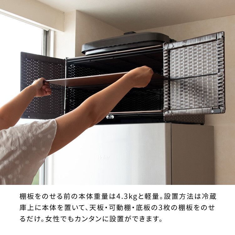このスペースもったいないと言う時に 冷蔵庫上ラック