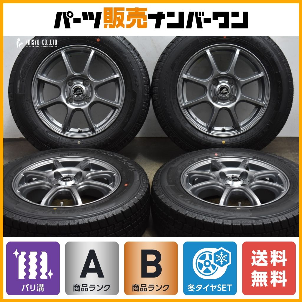 バリ溝スタッドレスタイヤ ホイールセット アクア スペイド