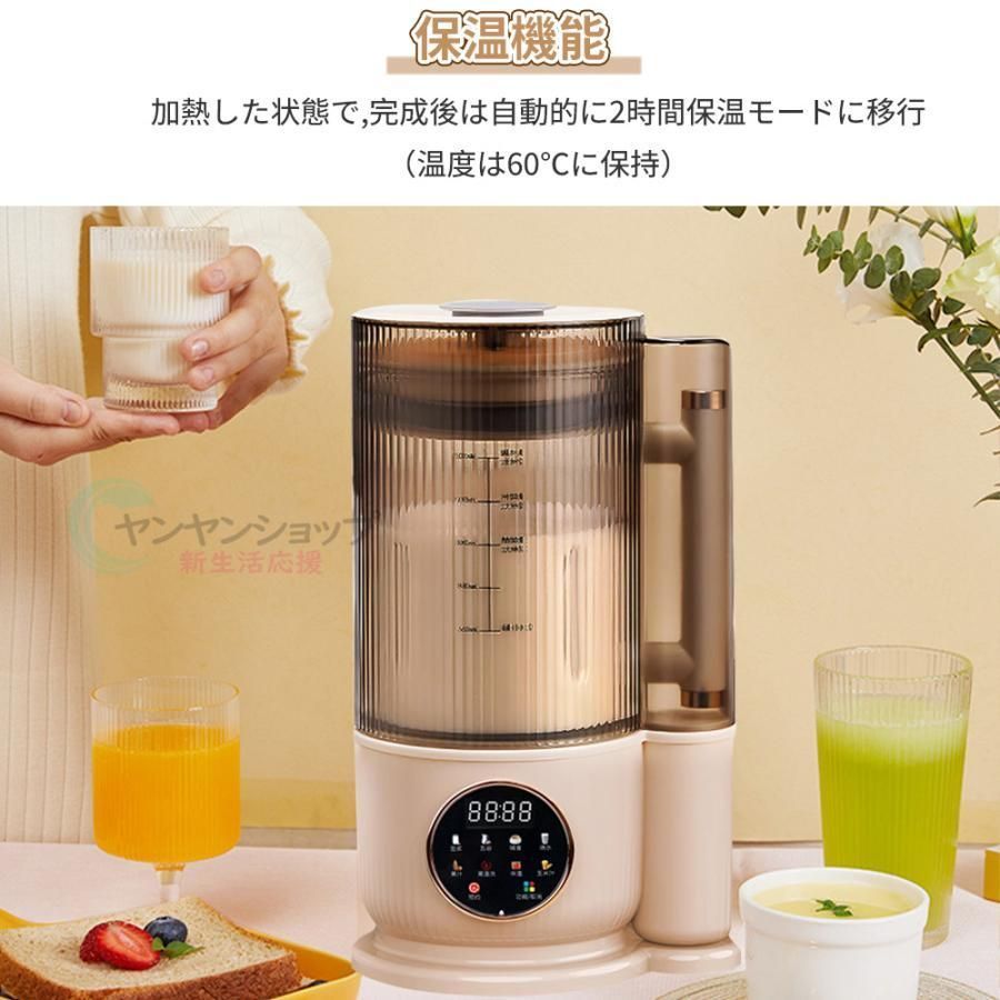 静音