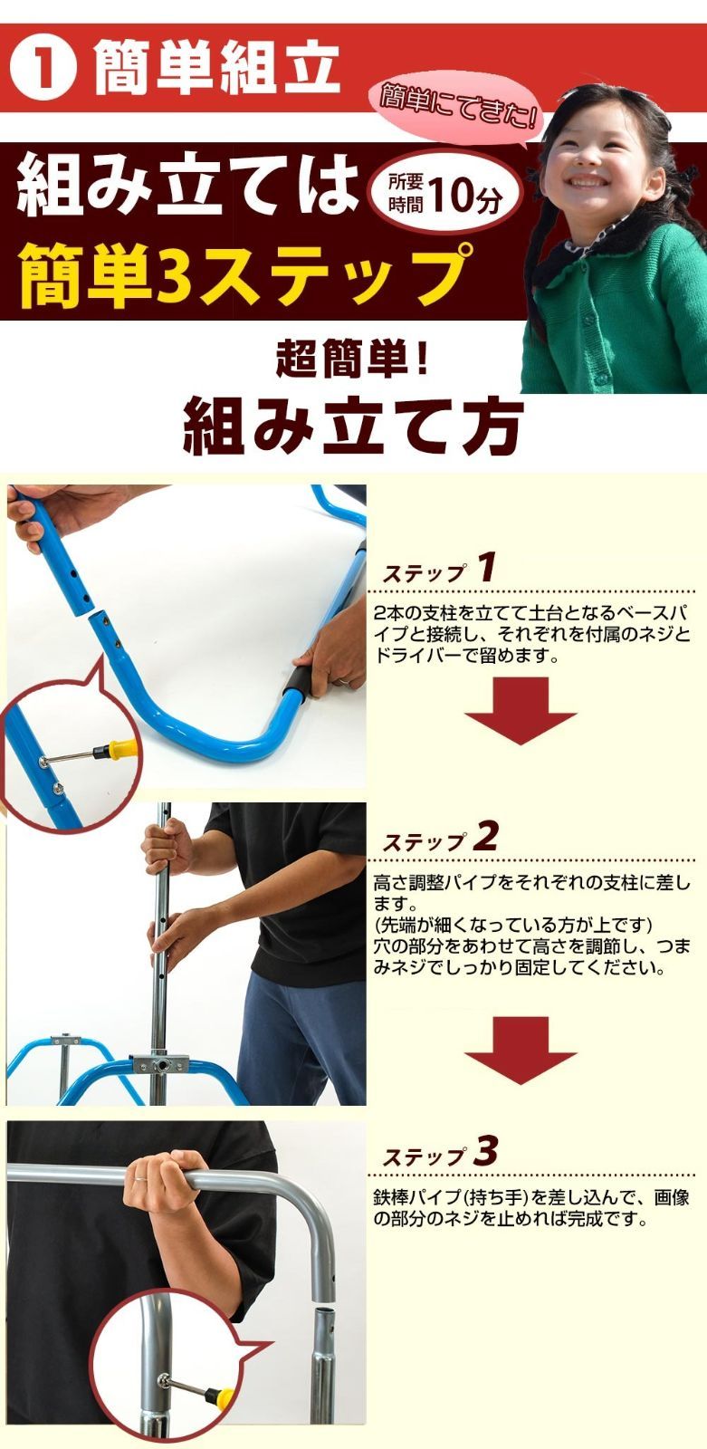 【ラッピング箱入り】鉄棒 子供 室内 屋外 室内遊具 屋外 庭 逆上がり ぶら下がり 耐荷重80kg キッズ 折りたたみ鉄棒 こども 体育 ブルー ホワイト ブラック ピンク ベージュ 子供用 キッズ用  Little Athlete リトルアスリート