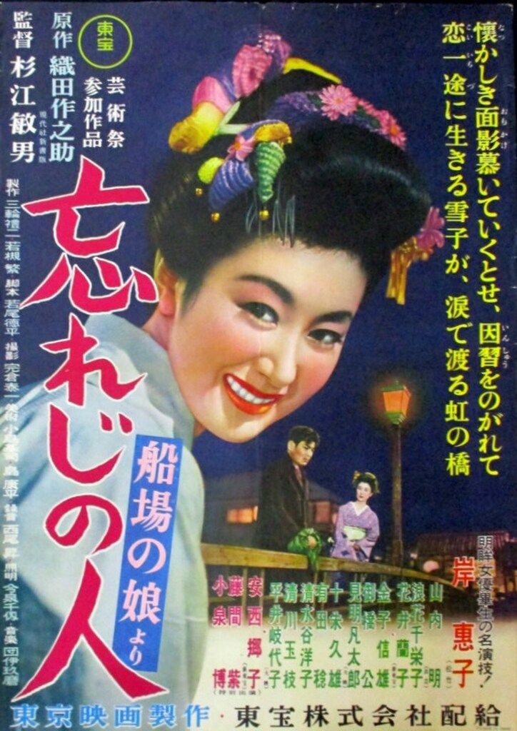 サントリー 樹れい子/立木義浩 HAIG NUDE カレンダー 1980