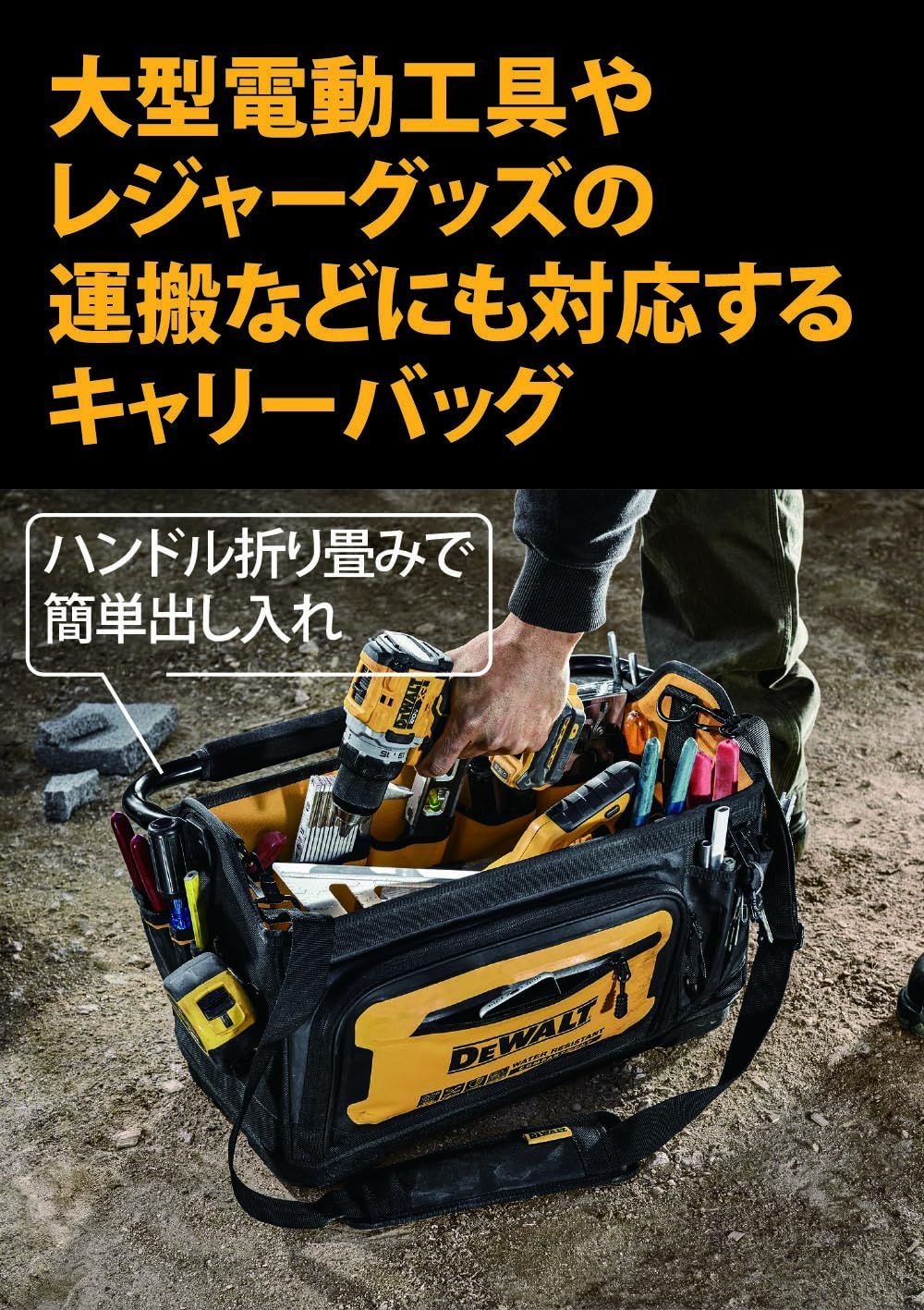 撥水