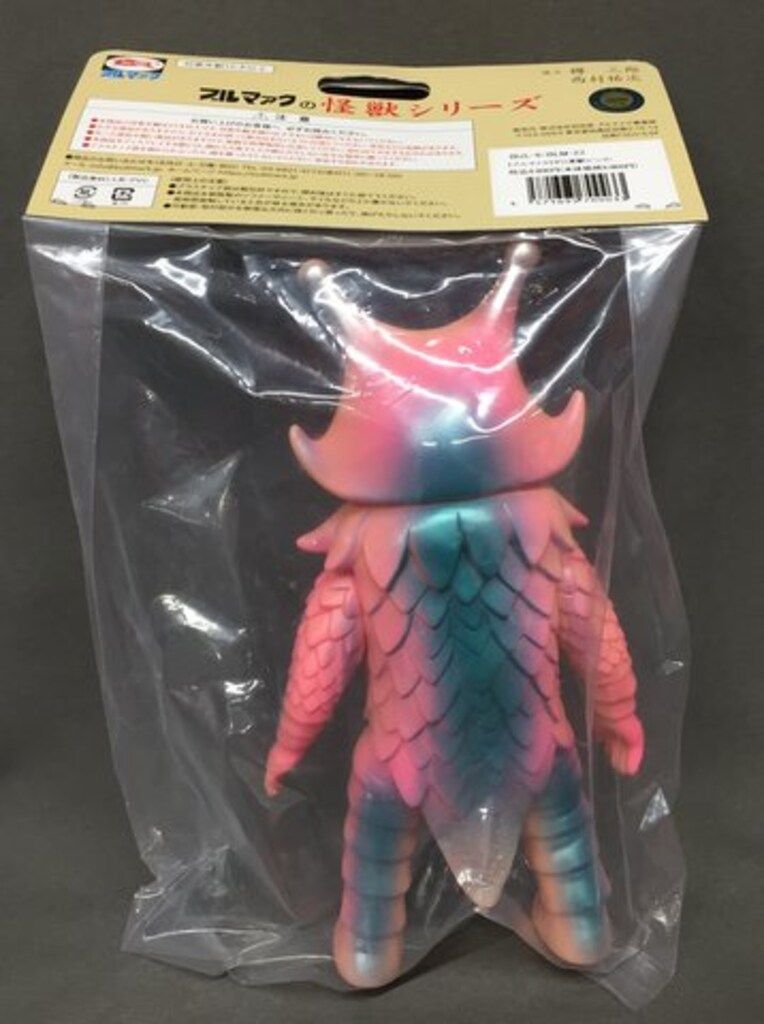 ブルマァク ブルマァクの怪獣シリーズ ギロ星獣 公式 ピンク BM490
