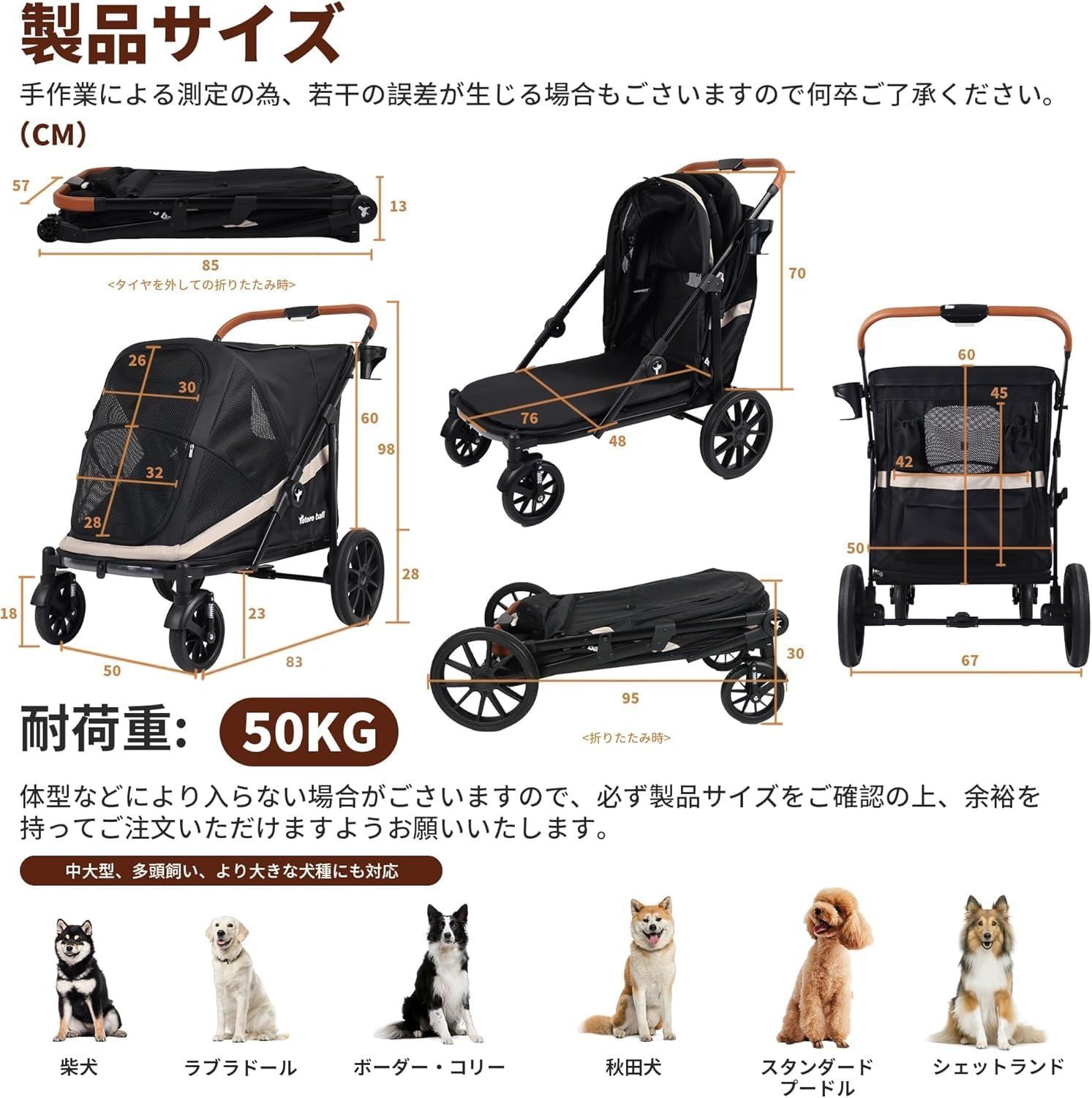 出入りラクラク 組み立て簡単 介護用 薄型コンパクト 耐荷重50kg お出かけ 大型 中型 多頭犬飼い向け 4輪大きめタイヤ 散歩 中型犬 キャンプ わんわんかーと ワンタッチ折りたたみ式 日本語取扱説明書付き ペットカート ブラック 大型犬カート ball