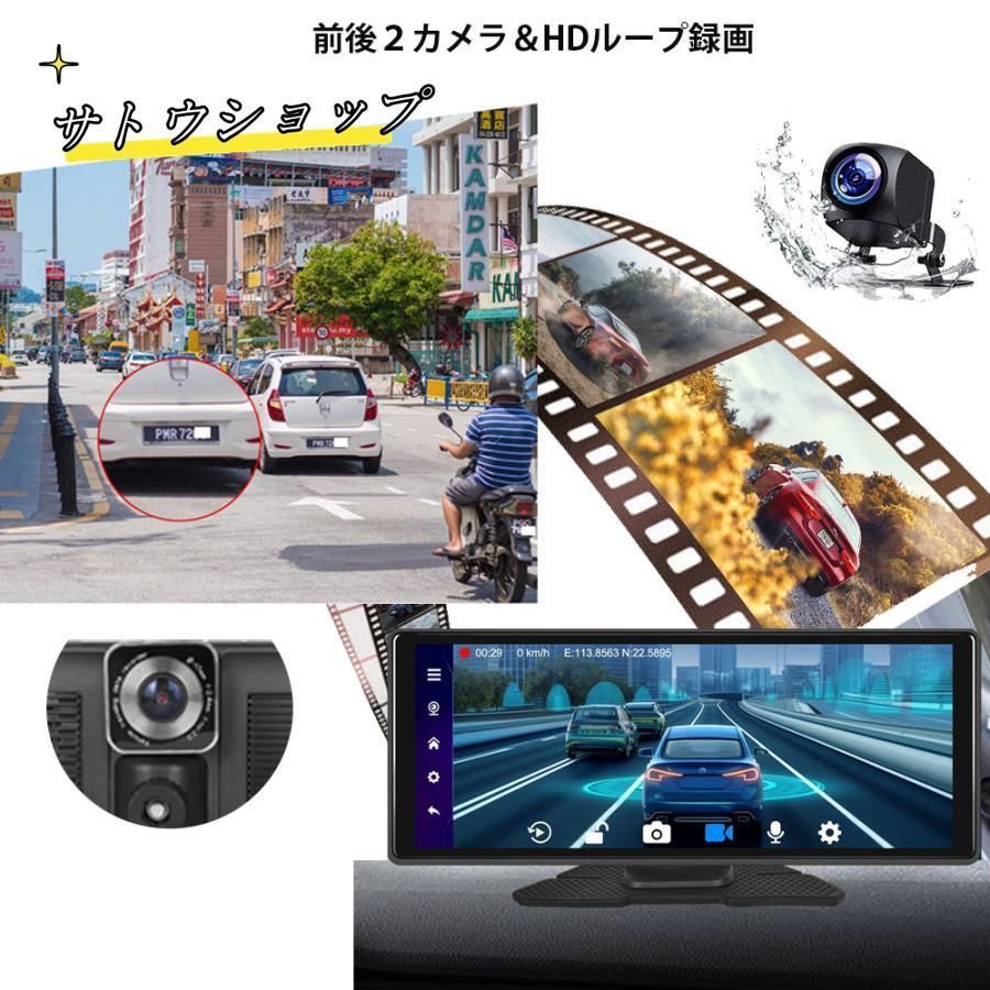 Android対応
