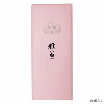 仮名用加工紙 50枚 雅白加工 508ZA-3