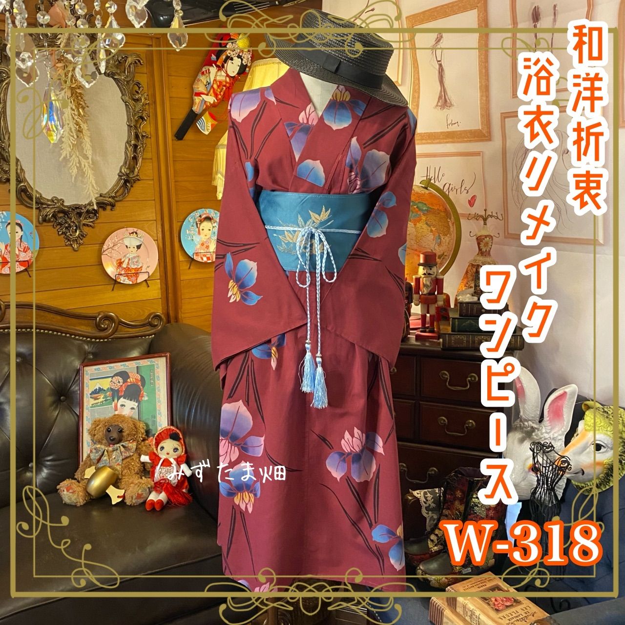 3128 着物　リメイク　ドレス　ワンピース image.jpg