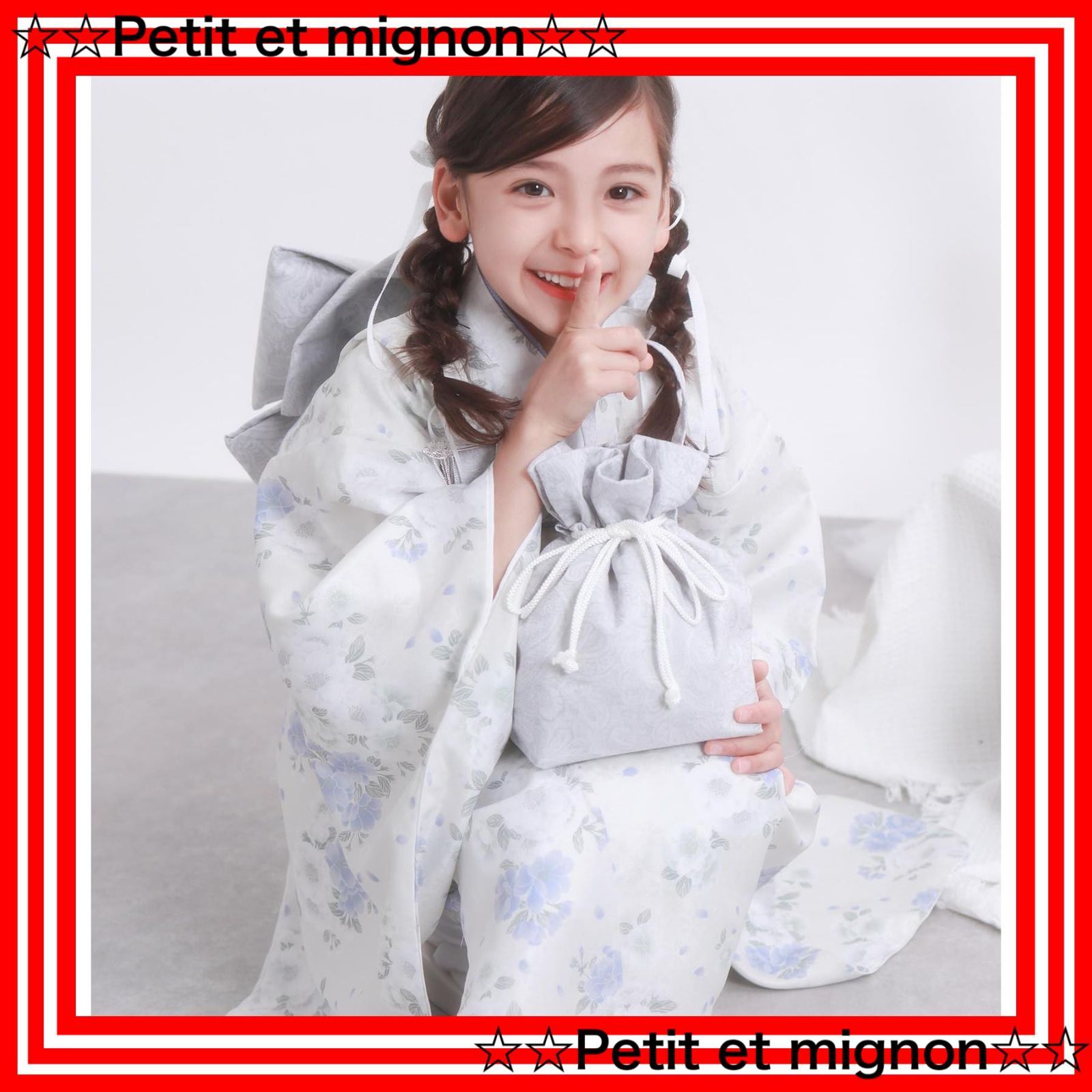 着物 フルセット