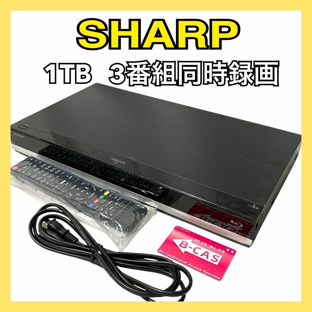 SHARP AQUOS 3番組同時録画 1TB ブルーレイレコーダー BD-T1700 ブラック シャープ アクオス 3チューナー ブルーレイ Blu-ray