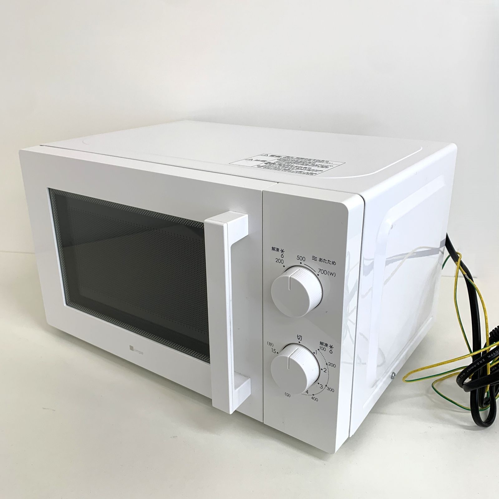 美品  ニトリ 電子レンジ  MM720CUKN4  60㎐  2022年 ニトリ製2024年式中古電子レンジ MM720CUKN4