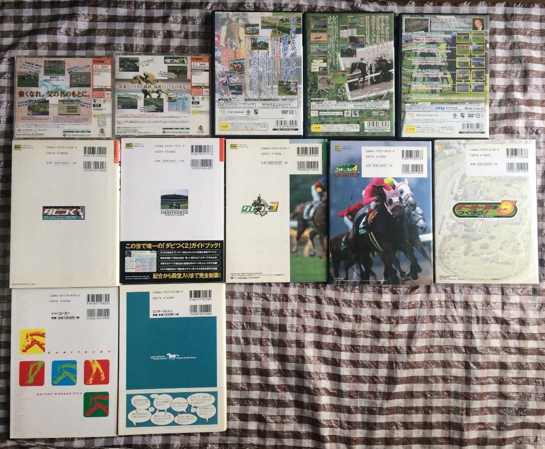 DC PS2 ダービー馬をつくろう 1 2 3 4 5 攻略本 セット コンプリートガイド パーフェクト ダビつく Let s make a derby horse!