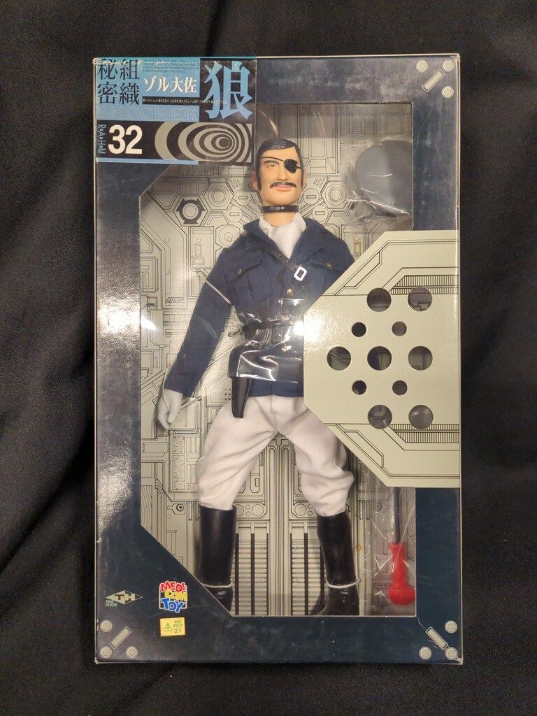 メディコム・トイ RAHM 仮面ライダー ゾル大佐 M032