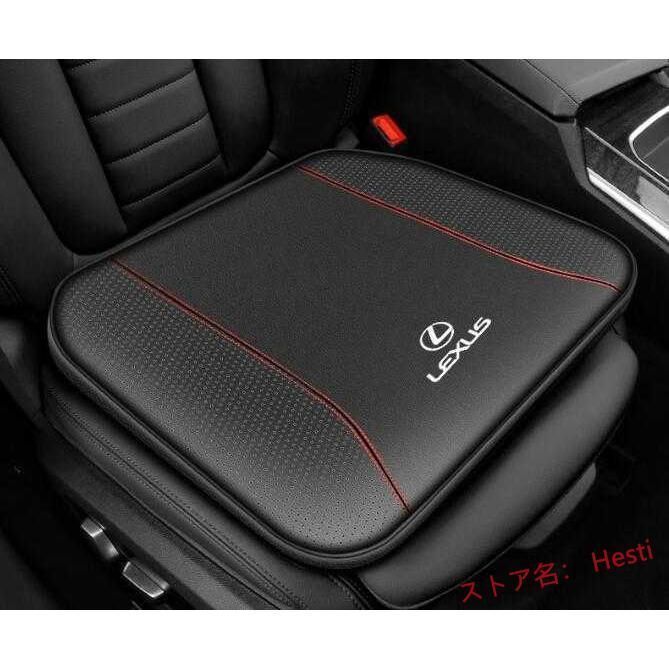 高品質 レクサス 座布団 LEXUS シリーズ 専用車用 シートクッション 低反発 車の座布団滑り止め1個ブラック
