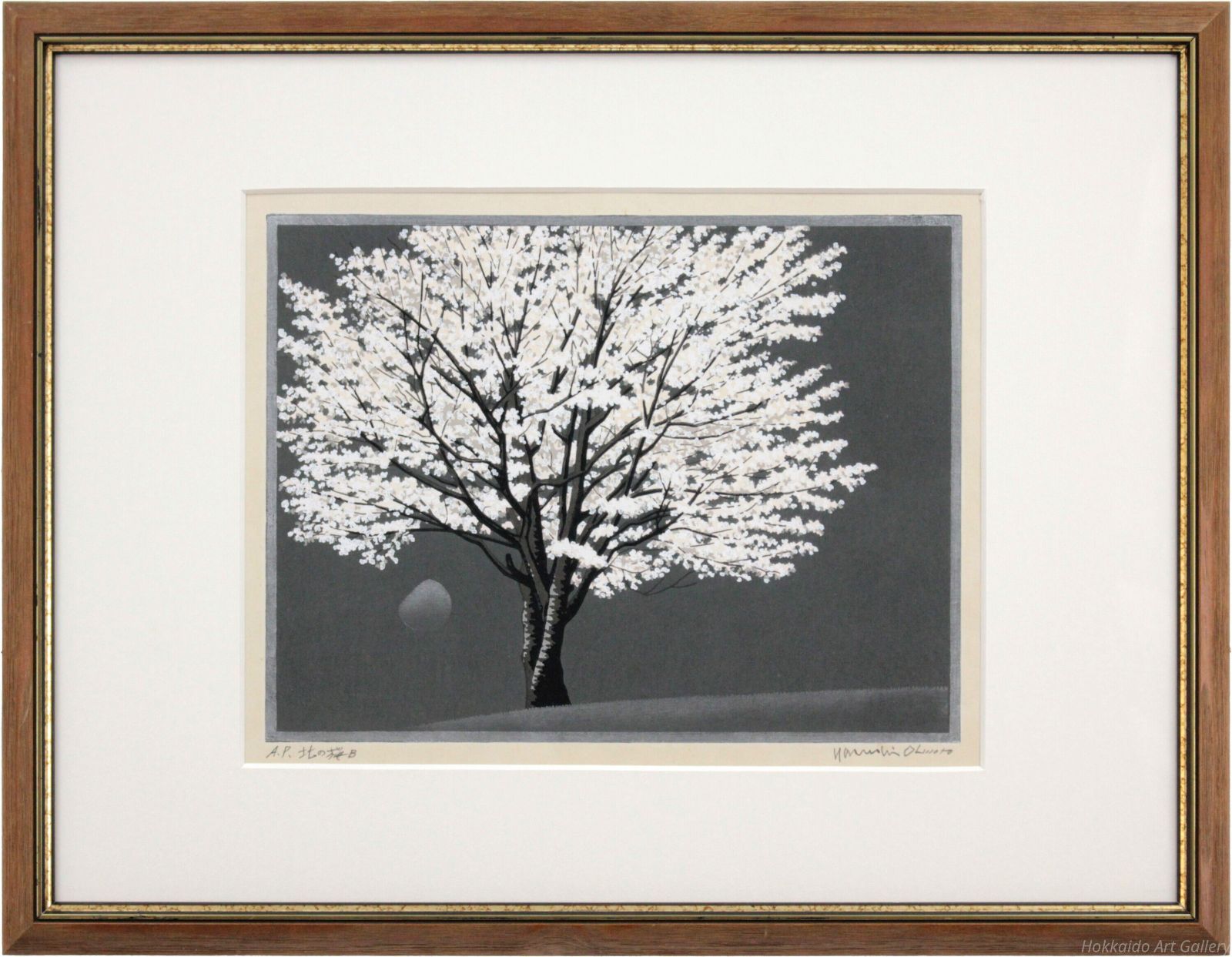 大本靖 「北の桜B」 木版画 絵画 - メルカリ