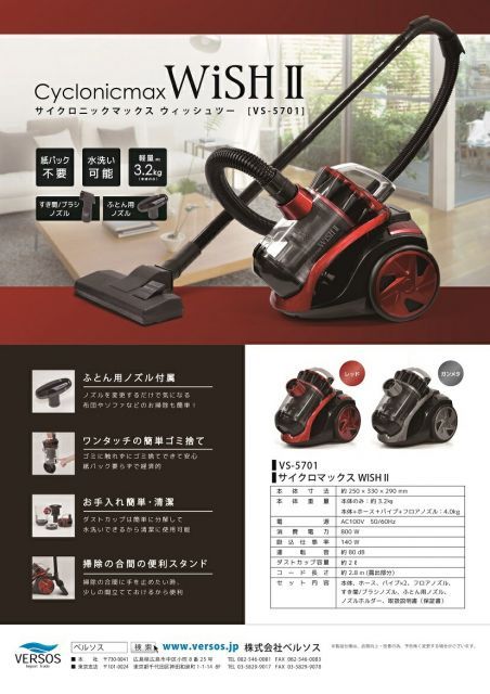 ミニヘッド付き ダイソン ソフトローラークリーナーヘッド 151868 掃除