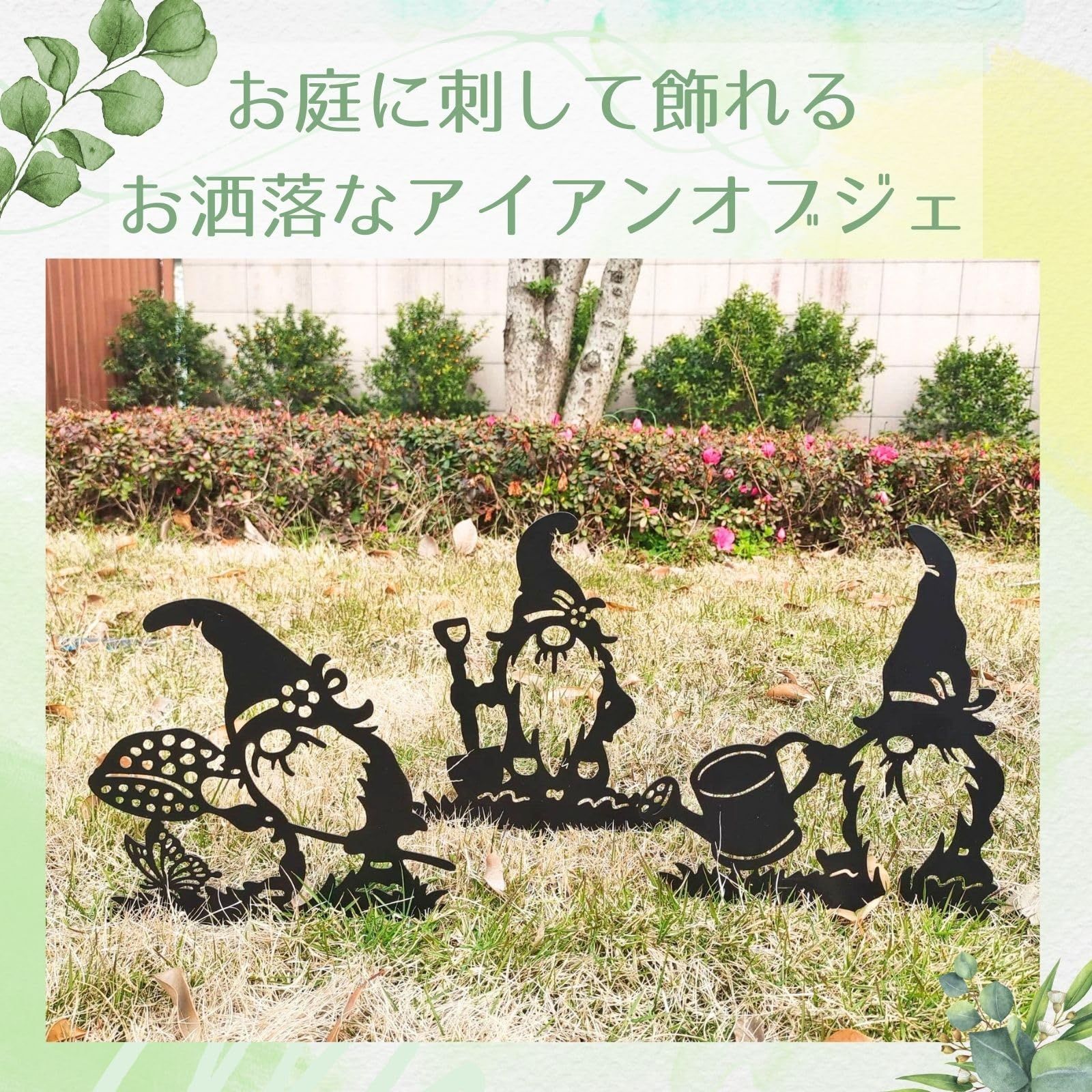 人気商品】ガーデン雑貨 ガーデンオブジェ アイアンプレート 小人 妖精