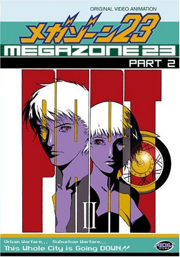 Megazone 23 Pt 2 DVD Import