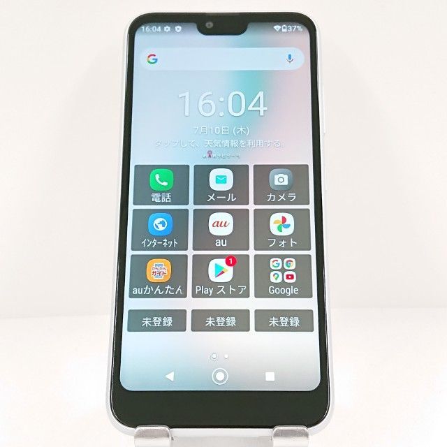 GRATINA KYV48 au ホワイト 送料無料 本体 c13535