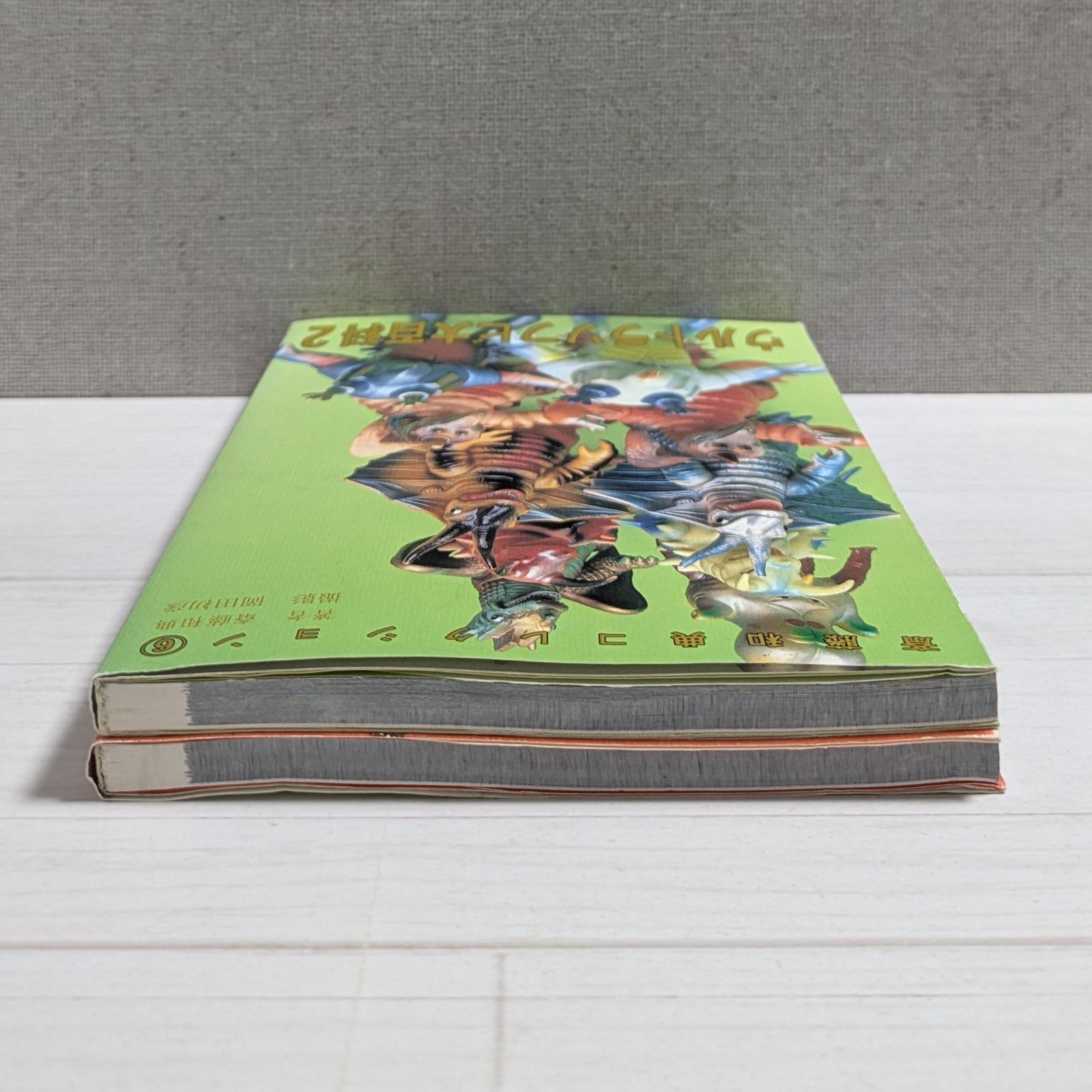 ウルトラソフビ大百科　3冊セット ウルトラソフビ大百科 3冊セット