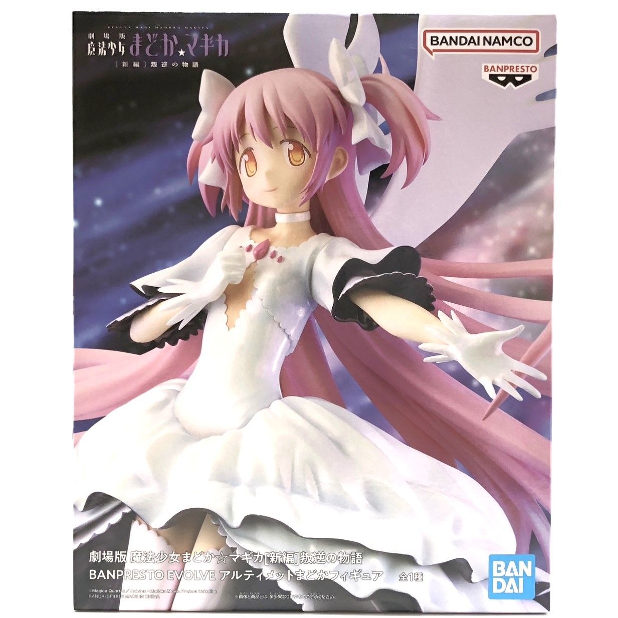 魔法少女まどか☆マギカ 叛逆の物語 BANPRESTO EVOLVE セット 劇場版 魔法少女まどか☆マギカ[新編]叛逆の物語 BANPRESTO