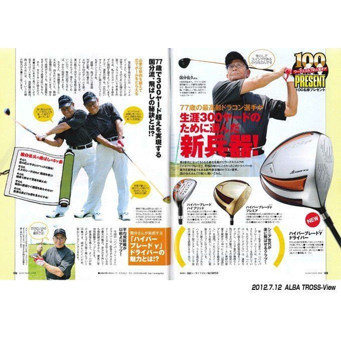WORKS Golf - 新品 一番飛んだ！ハイパーブレード ガンマ ドラコンATTAS 仕様 ワークスゴルフ ゴルフ WORKSGOLF(ワークスゴルフ) 超高反発