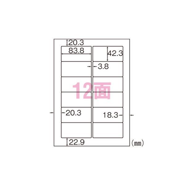 まとめ） ヒサゴ A4タックシール A4判 100枚入 GB860 【×2セット】【代