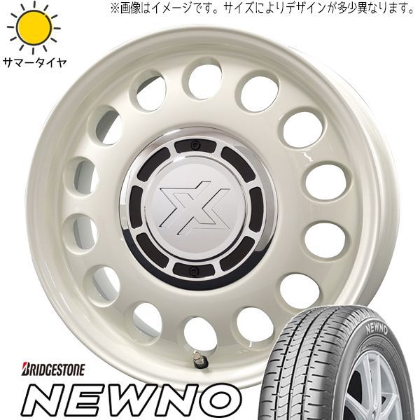 クロスビー 185/65R15 ホイールセット | ブリヂストン ニューノ 