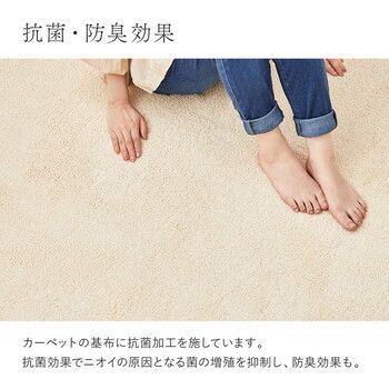 オーガニックコットンラグ 約130×185cm