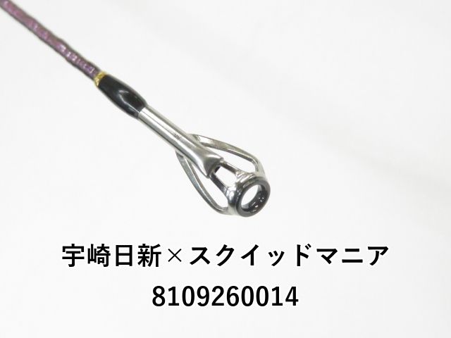 宇崎日新×スクイッドマニア アレス ゼロG エヴォリューション 威 806 ダークスパイダー 01-8109260014 WWW_USTAUSTRALIA_COM_AU