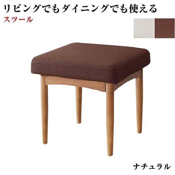 ソファ オットマン 45×45×43.5cm YC8500024216　/アイボリー