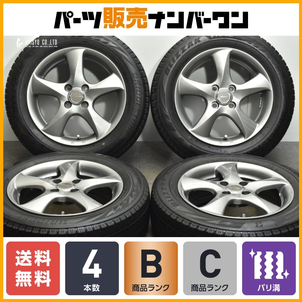 【アクア ヴィッツ等に】トップラン 15in 5.5J +42 PCD100 ブリヂストン ブリザック VRX2 175/65R15 フィット キューブ スイフト イグニス