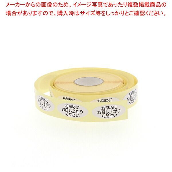 ザムライ様 スノーピーク ラックソット カバー コーデュラ ナイロン