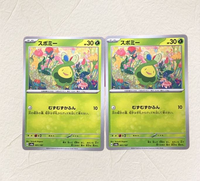 ポケモンカード スボミー むずむずかふん 32枚 b7 - メルカリ