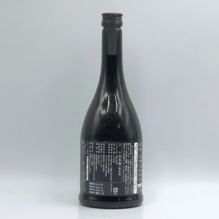 新政酒造 新政 No.6 R-type 2024 720ml 13%【A4】 新政酒造新政No.6