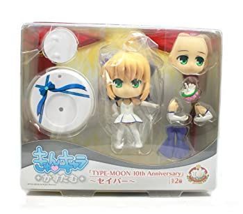 人 非常に良い)Banpresto Kyun Chara Custom Type-Moon Saber Figure