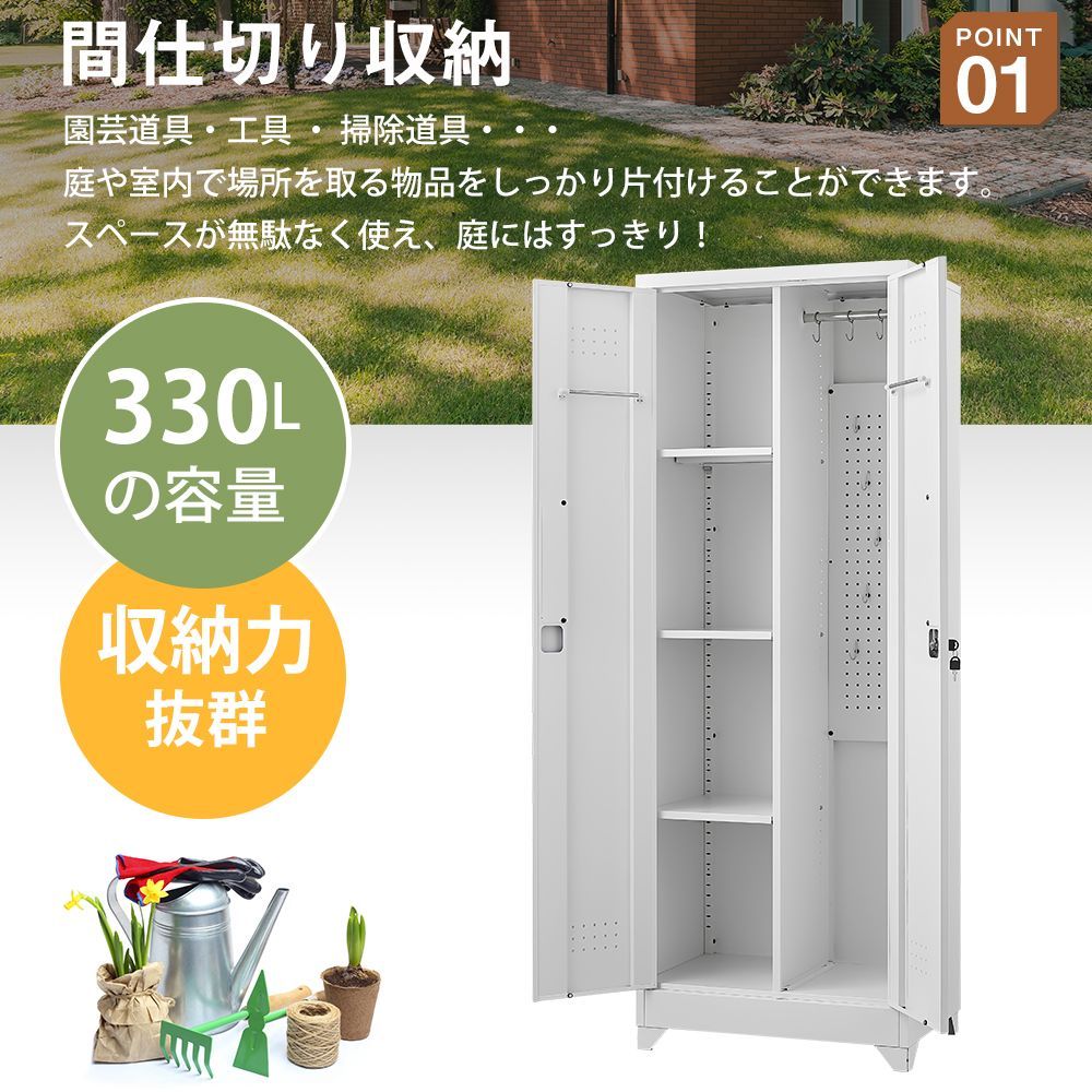 屋外大型物置収納庫｜両開きドア｜収納ボード