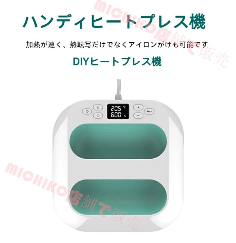大型アイロンプリンターマシン ハンディヒートプレス機 昇華転写プレス機 衣類プリント用 アイロンビーズ対応