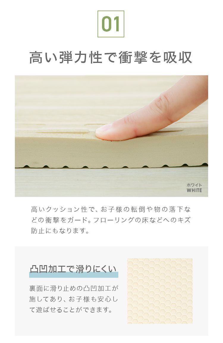 マット