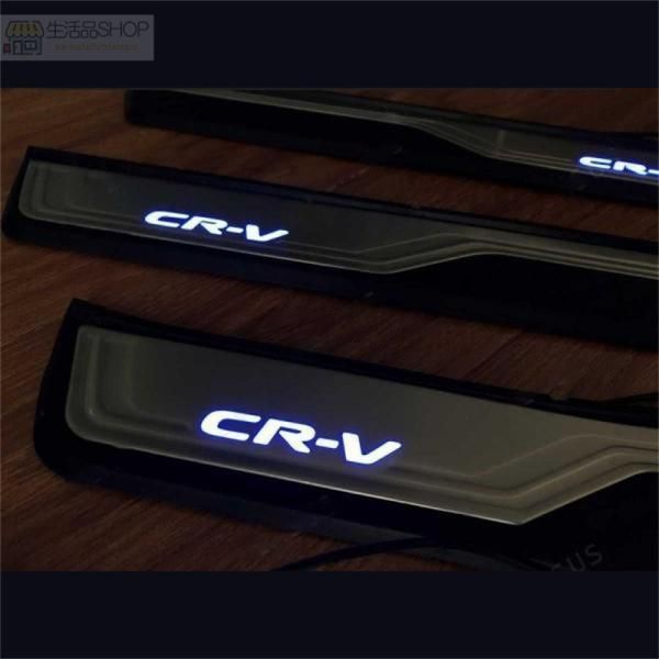 ホンダCR-V スカッフ