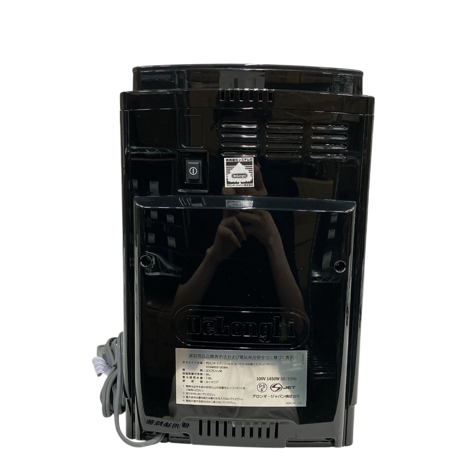 ジャンク品】デロンギ マグニフィカS ECAM23120 エスプレッソ 全
