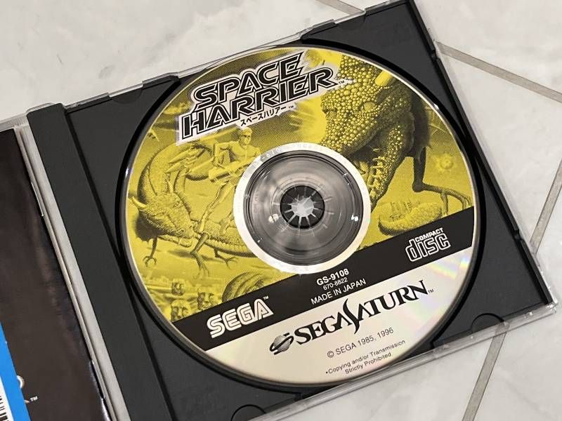 スペースハリアー ソフト