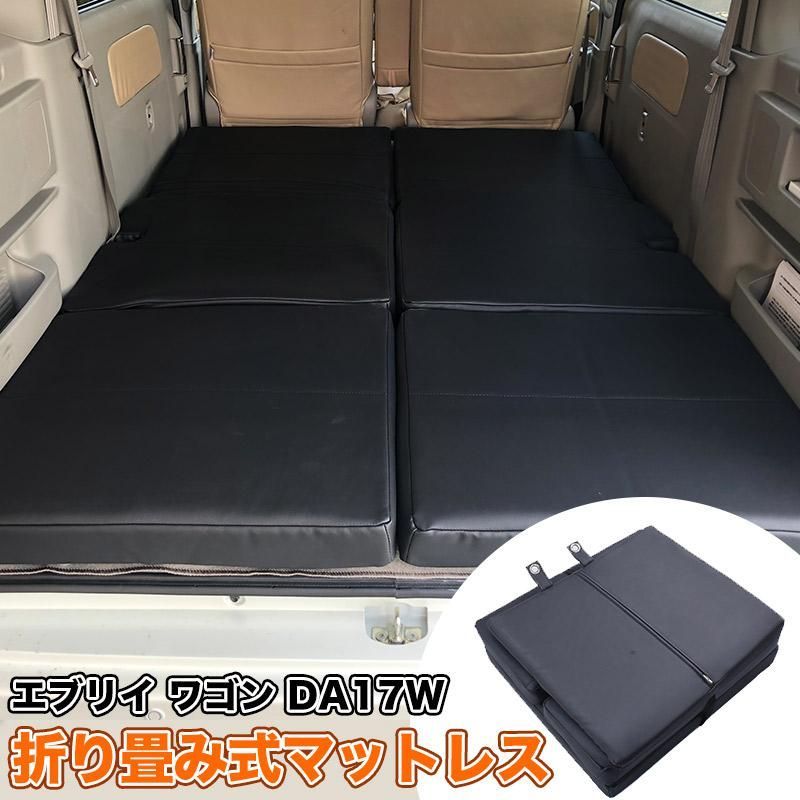 EVERY WAGON DA17W 2015 (H27) .2 - Exclusive Foldable Mattress Bed Mat for Overnight EVERY WAGON Bed Cushion for Camping, Black BM