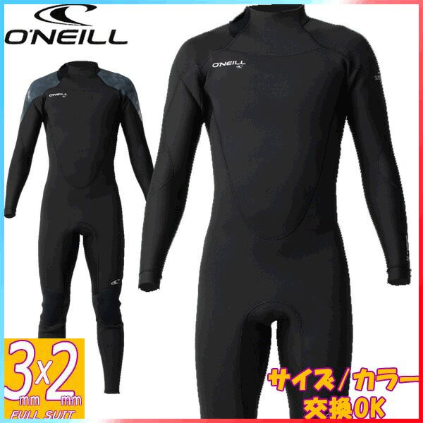 2023 O'NEILL SUPERFREAK FULL SUIT / オニール スーパーフリーク