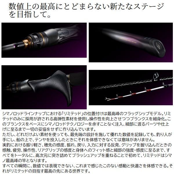 最終値下げサーベルマスターリミテッド テンヤ91HH170