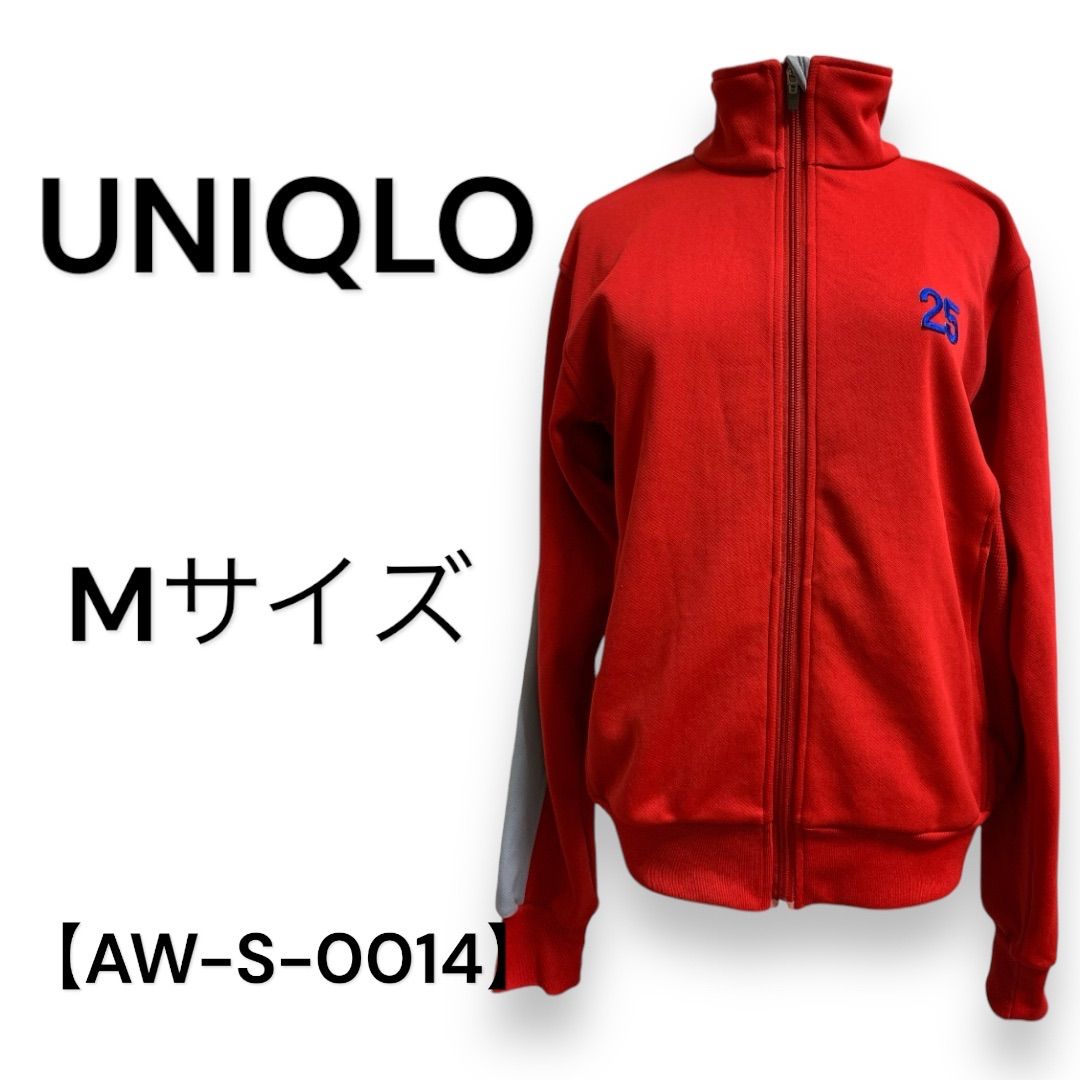 ☆極美品☆ UNIQLO ユニクロ トラックジャケット トレーニングウェア ジャージ レディース 赤 M相当 送料無料 AW-S-0014 - メルカリ