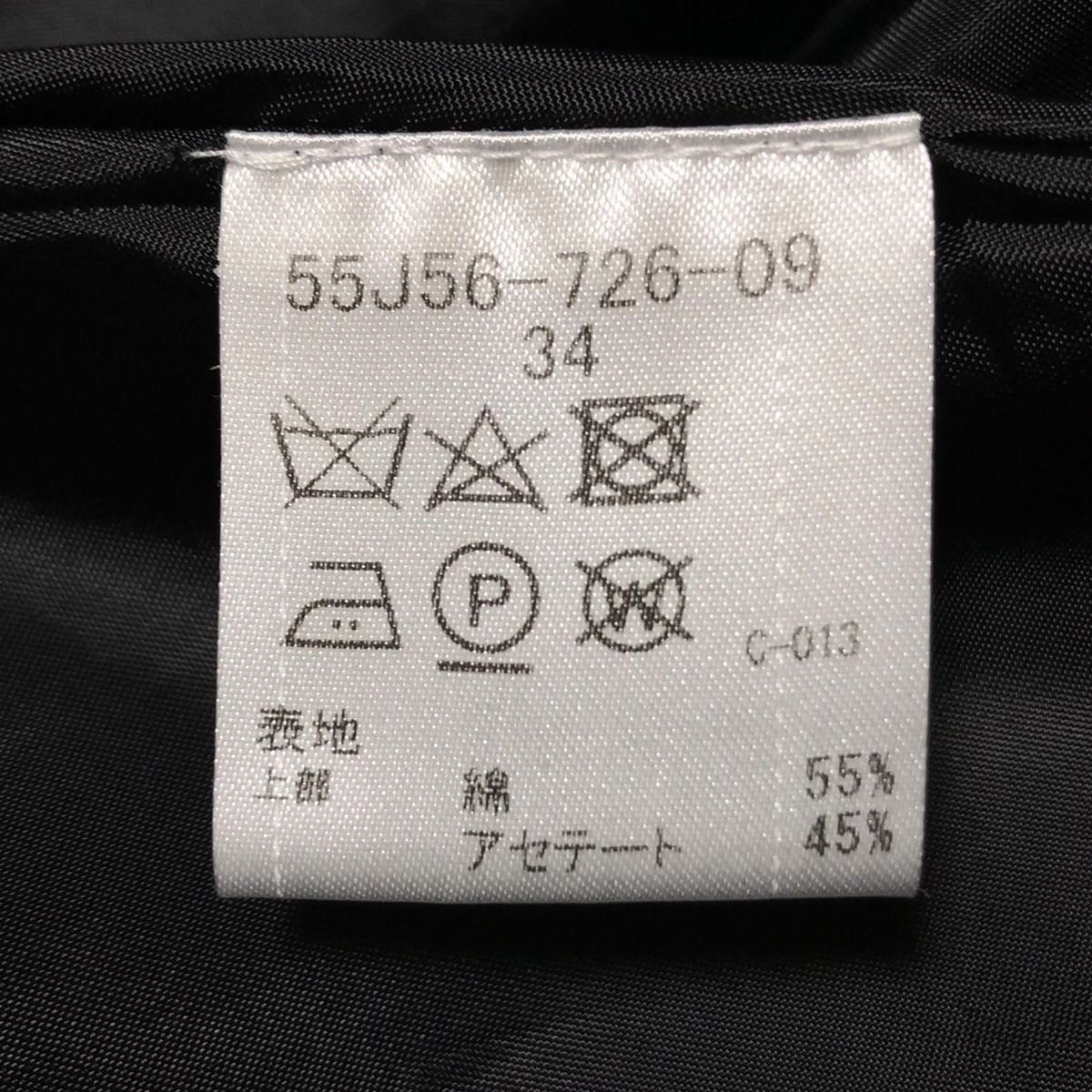 BLUE LABEL CRESTBRIDGE(ブルーレーベルクレストブリッジ
